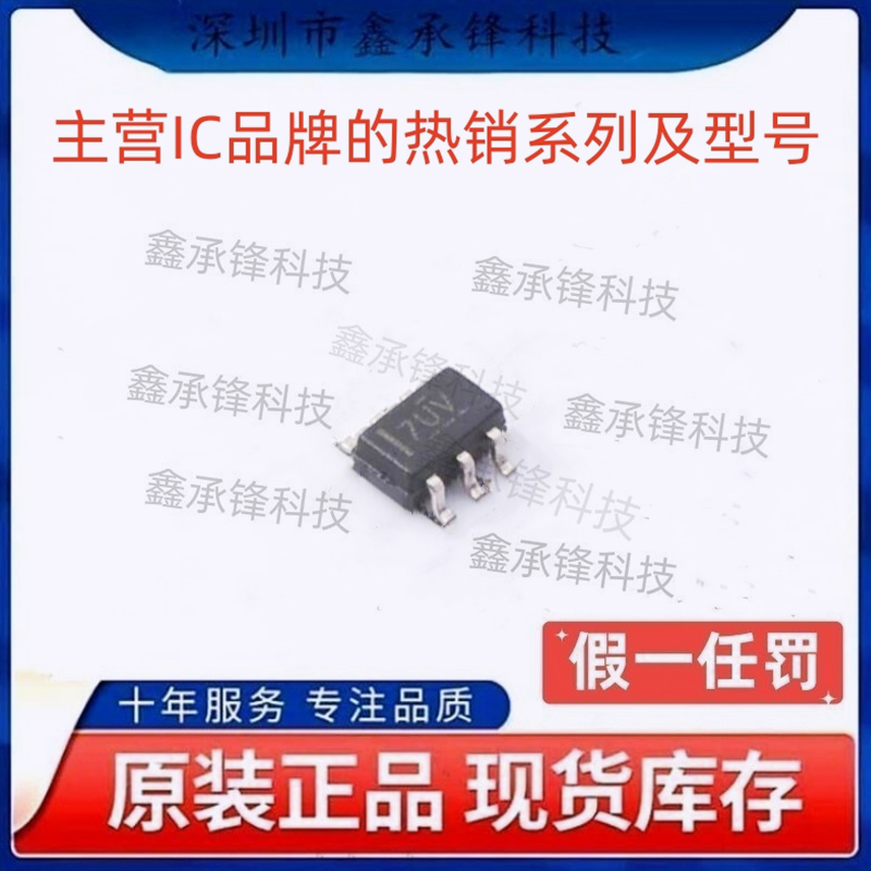 原装正品TPL0401B-10 TPL0401B-10DCKR 丝印(7UD 7UV) 封装SC70-6