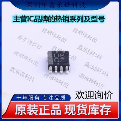 原装正品 SN74LVC2G08DCUR SN74LVC2G08 逻辑门芯片 封装VSSOP-8