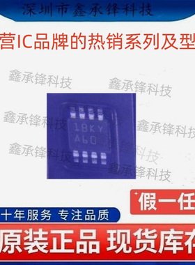 不忘初心原装正品 LM8272MM LM8272MMX/NOPB 封装VSSOP-8 丝印A60