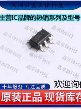 不忘初心 原装正品 INA281A1QDBVRQ1 INA281A1 封装SOT23-5