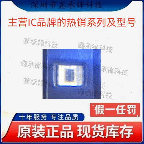 不忘初心 原装正品 TSL2561T 环境光传感器 封装TMB-6