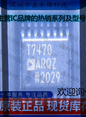 不忘初心 原装正品 ADT7470ARQZ-REEL ADT7470ARQZ 封装SSOP16