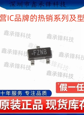 原装正品 MAX6035BAUR50 MAX6035BAUR50+T 封装SOT23-3 丝印FZNB