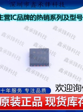 不忘初心 原装正品 ADL5303ACPZ-R7 ADL5303ACPZ 封装LFCSP-16