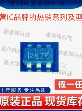 不忘初心原装正品 TPS22917 TPS22917LDBVR 封装SOT23-6 丝印2K7F