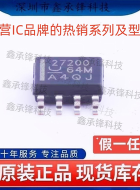 不忘初心 原装正品 UCC27200 UCC27200DR 封装SOIC-8 丝印27200