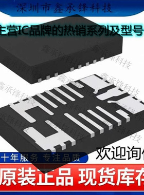 不忘初心原装正品 MAX20710EPL+T MAX20710EPL MAX20710 FCQFN-15