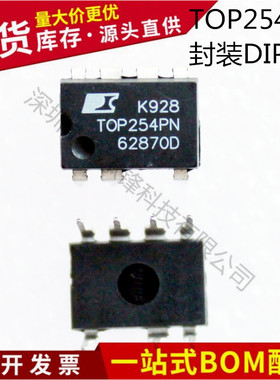 不忘初心 原装正品 TOP254PN TOP254 封装DIP-7 电源管理IC芯片