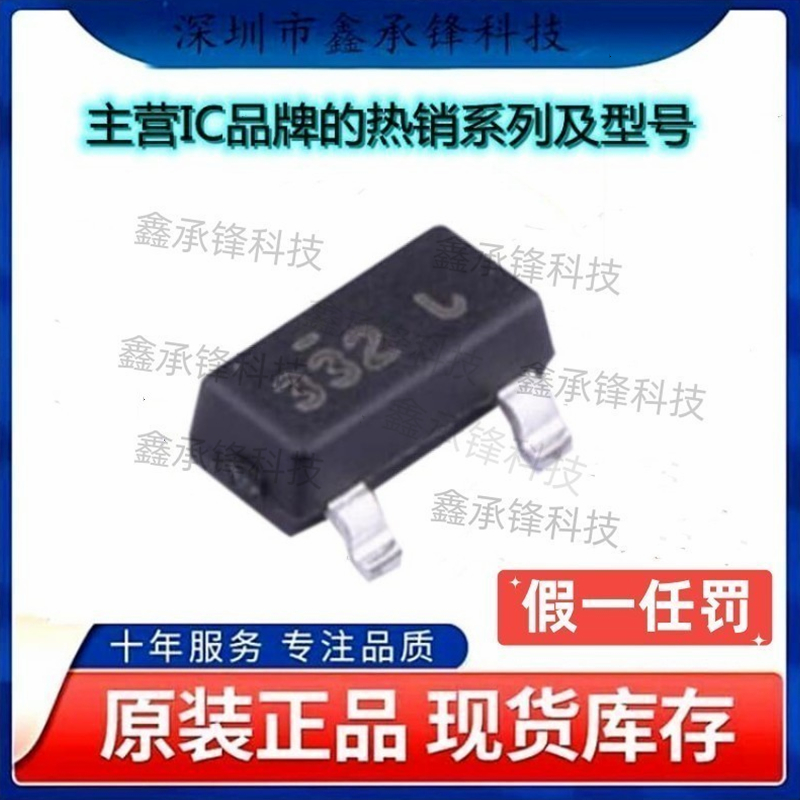 不忘初心原装正品NDS332P NDS332 20V1A场效应晶体管 封装SOT23-3