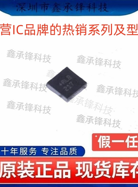 不忘初心 原装正品 MAX17260SEWL MAX17260SEWL+T WLP-9 丝印ALB