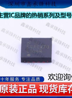 不忘初心 原装正品 LMH0344SQ/NOPB LMH0344SQ 丝印L0344 WQFN-16