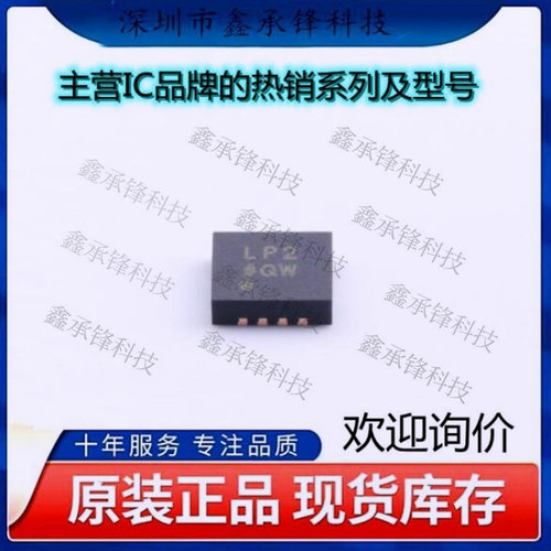 不忘初心 原装正品 ADM7172ACPZ-R7 ADM7172ACPZ 封装LFCSP-8