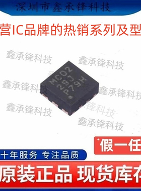 不忘初心原装正品 LMR36506 LMR36506R3RPER 封装VQFN-9 丝印MC02