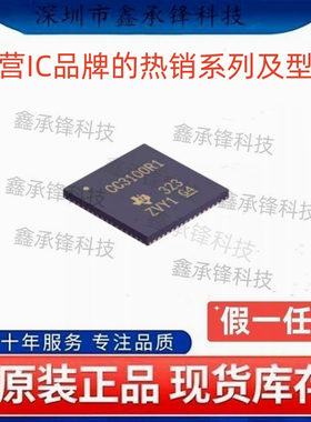 不忘初心 原装正品 CC3100R1 CC3100R11MRGCR CC3100 封装VQFN-64