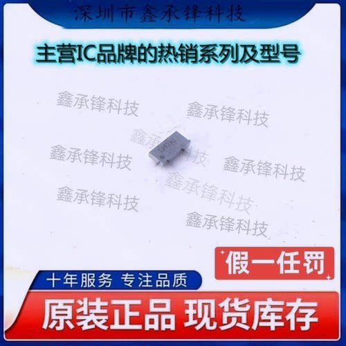 不忘初心 原装正品 TXS0102YZPR TXS0102YZP TXS0102 封装DSBGA-8
