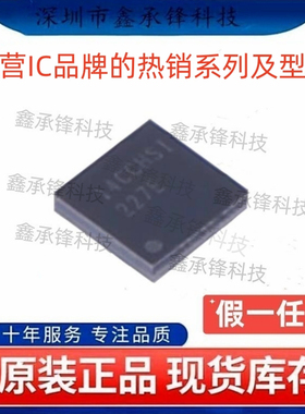 不忘初心 原装正品 TS3A227 TS3A227EYFFR 封装DSBGA-16 丝印227E