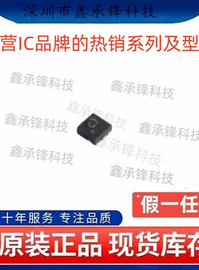 原装正品SN74LVC2G17 SN74LVC2G17DSFR 封装X2-SON-6(1x1) 丝印C7