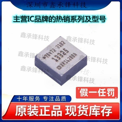 不忘初心原装正品 ADXRS620BBGZ-RL ADXRS620BBGZ ADXRS620 BGA32