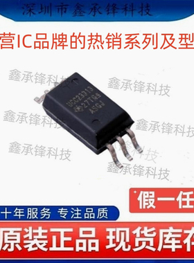 原装正品 UCC23313 UCC23313DWYR 封装SOIC-6 隔离式栅极驱动器