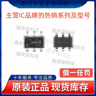 不忘初心 原装正品 TS5A3160 TS5A3160DBVR 封装SOT23-6 丝印JAKR