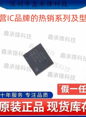 不忘初心原装正品 DRV2625 DRV2625YFFR DRV2625YFFT 封装DSBGA-9