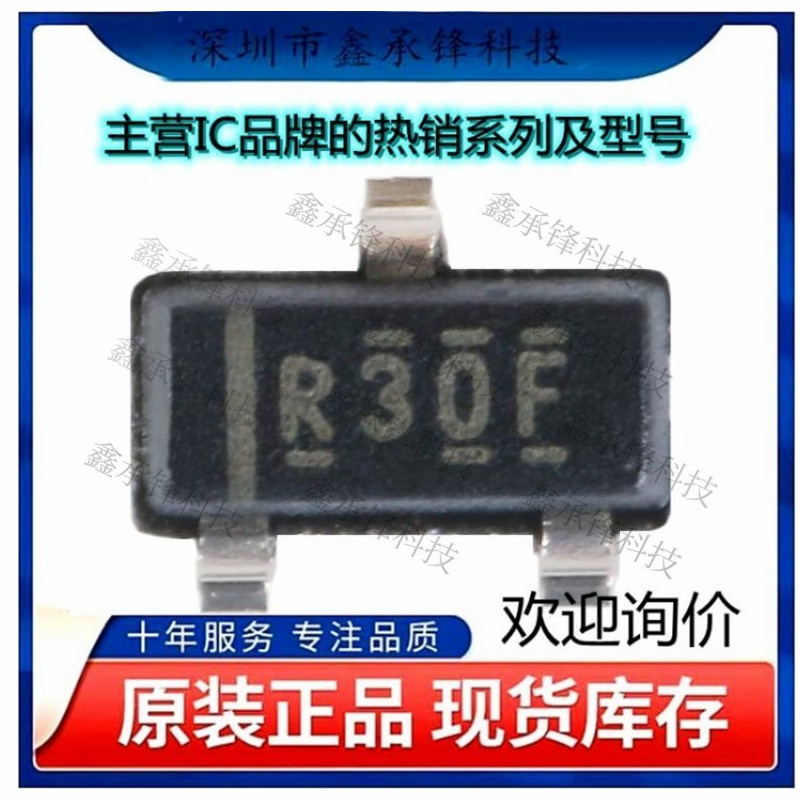 不忘初心 原装正品 REF3030AIDBZR REF3030 丝印R30F 封装SOT23-3