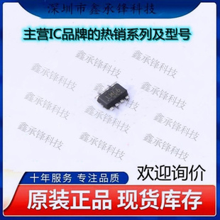 不忘初心 原装正品 LM66200DRLR LM66200 封装SOT5X3-6 丝印LM66