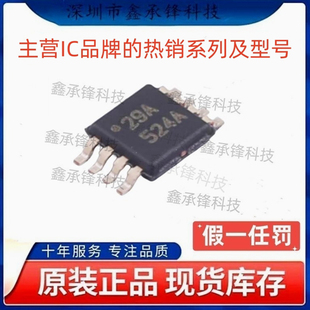不忘初心 原装正品 UCC27524 UCC27524ADGNR 封装MSOP-8 丝印524A