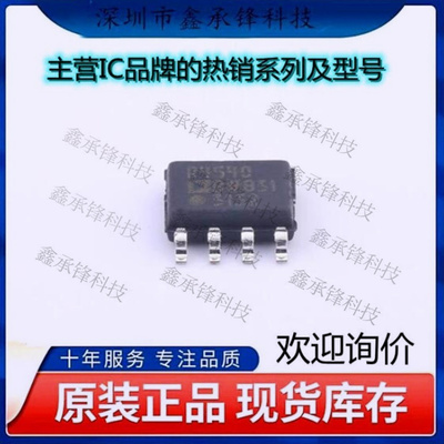 不忘初心 原装正品 ADR4540BRZ-R7 ADR4540BRZ ADR4540 封装SOP-8