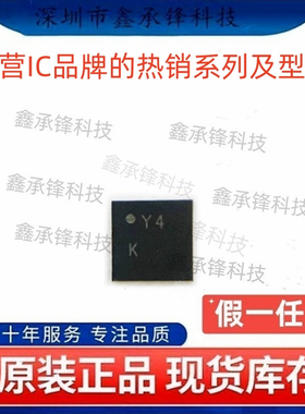 不忘初心 原装正品 AD8338ACPZ AD8338ACPZ-R7 LFCSP-16 丝印Y4K