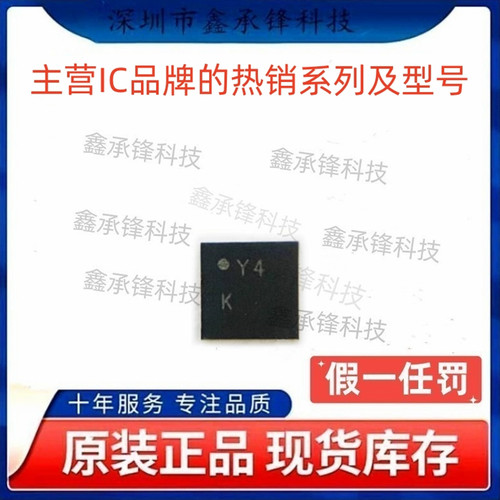 不忘初心 原装正品 AD8338ACPZ AD8338ACPZ-R7 LFCSP-16 丝印Y4K