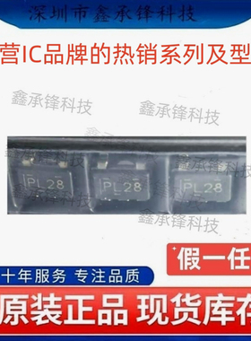 不忘初心原装正品 TPS3840PL28 TPS3840PL28DBVR SOT23-5丝印PL28