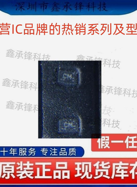 原装正品 SN74LVC1G125 SN74LVC1G125DRYR 封装SON-6 丝印CM DM