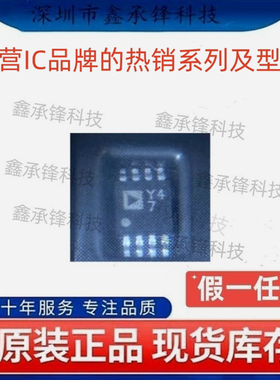 不忘初心 原装正品 AD8476BRMZ AD8476BRMZ-R7 封装MSOP8 丝印Y47
