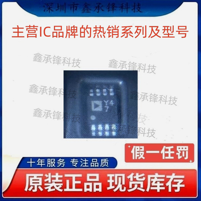 不忘初心 原装正品 AD8476BRMZ AD8476BRMZ-R7 封装MSOP8 丝印Y47