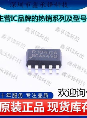 不忘初心 原装正品 REG104GA-A/2K5 REG104GA-A R104GA SOT223-5