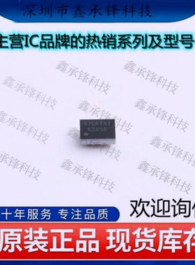 不忘初心 原装正品 TPS63050YFFR TPS63050 封装DSBGA-12