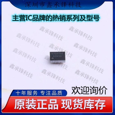 不忘初心 原装正品 TPS63050YFFR TPS63050 封装DSBGA-12