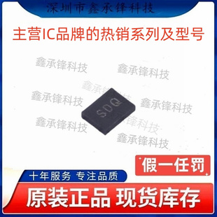 不忘初心 原装正品 ADS1118 ADS1118IRUGR 封装X2QFN-10 丝印SDQ