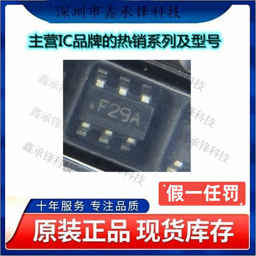 不忘初心原装正品LM3880QMF-1AC/NOPB LM3880QMF-1AC 封装SOT23-6