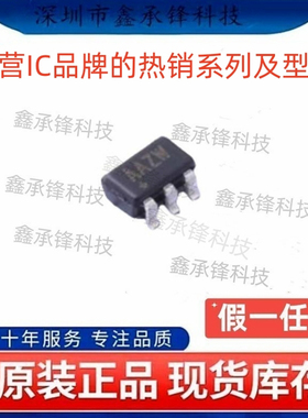 不忘初心原装正品MAX4488AUT MAX4488AUT+T 封装SOT23-6 丝印AAZW