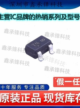 不忘初心 原装正品 NTS4409NT1G N沟道 25V 700mA 封装SOT-323