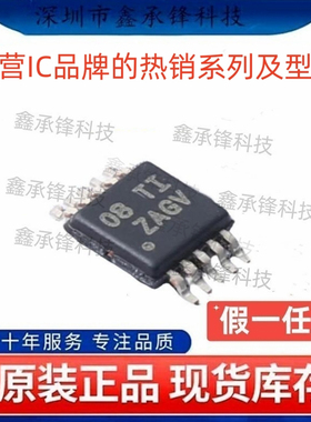 不忘初心 原装正品 DAC8162 DAC8162SQDGSRQ1 VSSOP-10 丝印ZAGV