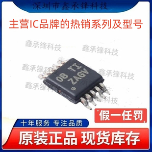 不忘初心 原装正品 DAC8162 DAC8162SQDGSRQ1 VSSOP-10 丝印ZAGV