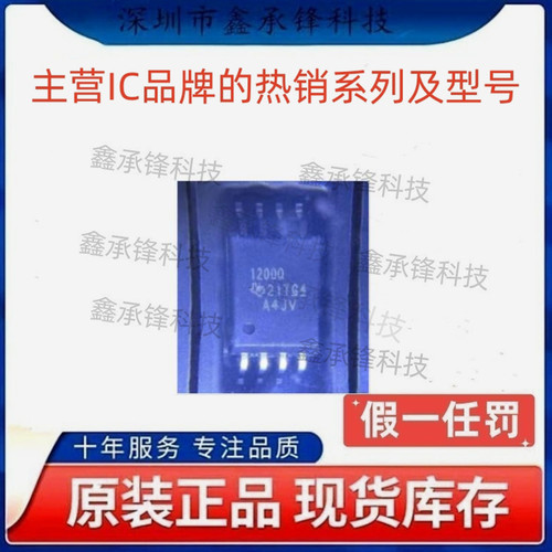 不忘初心 原装正品 AMC1200 AMC1200TDWVRQ1 封装SOP-8 丝印1200Q