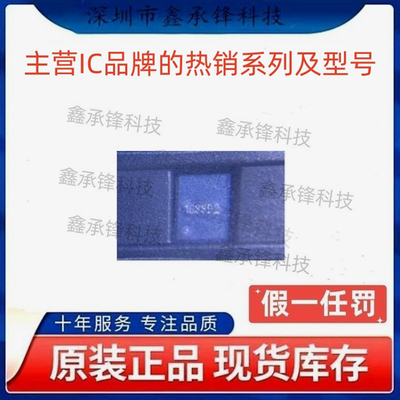 不忘初心原装正品 TS5A22362 TS5A22362YZPR DSBGA-10 丝印39 392