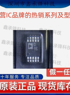 不忘初心 原装正品 AD5443YRMZ AD5443YRMZ-REEL7 MSOP10 丝印D1S