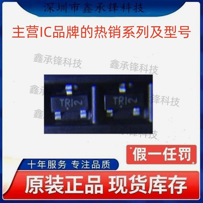 不忘初心原装正品NTR4501 NTR4501NT1G SOT23-3 丝印TR1 场效应管