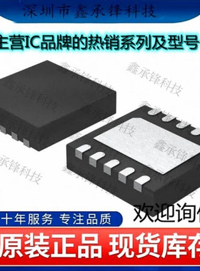 原装正品 MAX20019ATBA/V+T MAX20019 MAX20019ATBA 封装LFCSP-10