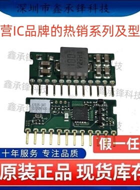 不忘初心 原装正品 K78L05-3AR3 封装SIP DC-DC电源模块